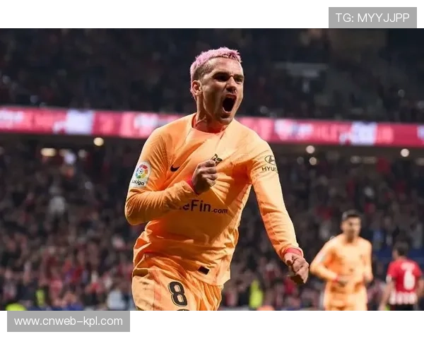 格列兹曼成五大联赛替补进球王，马竞战术奇兵